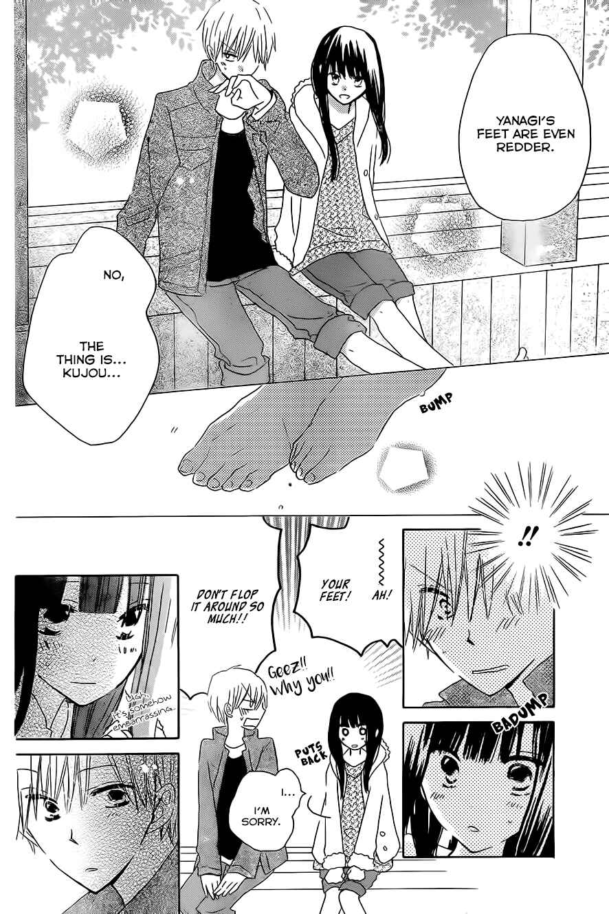 Page 13 Chapter 45 Last Game