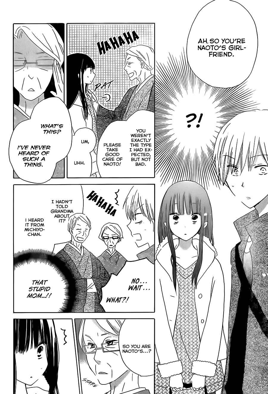 Page 17 Chapter 45 Last Game