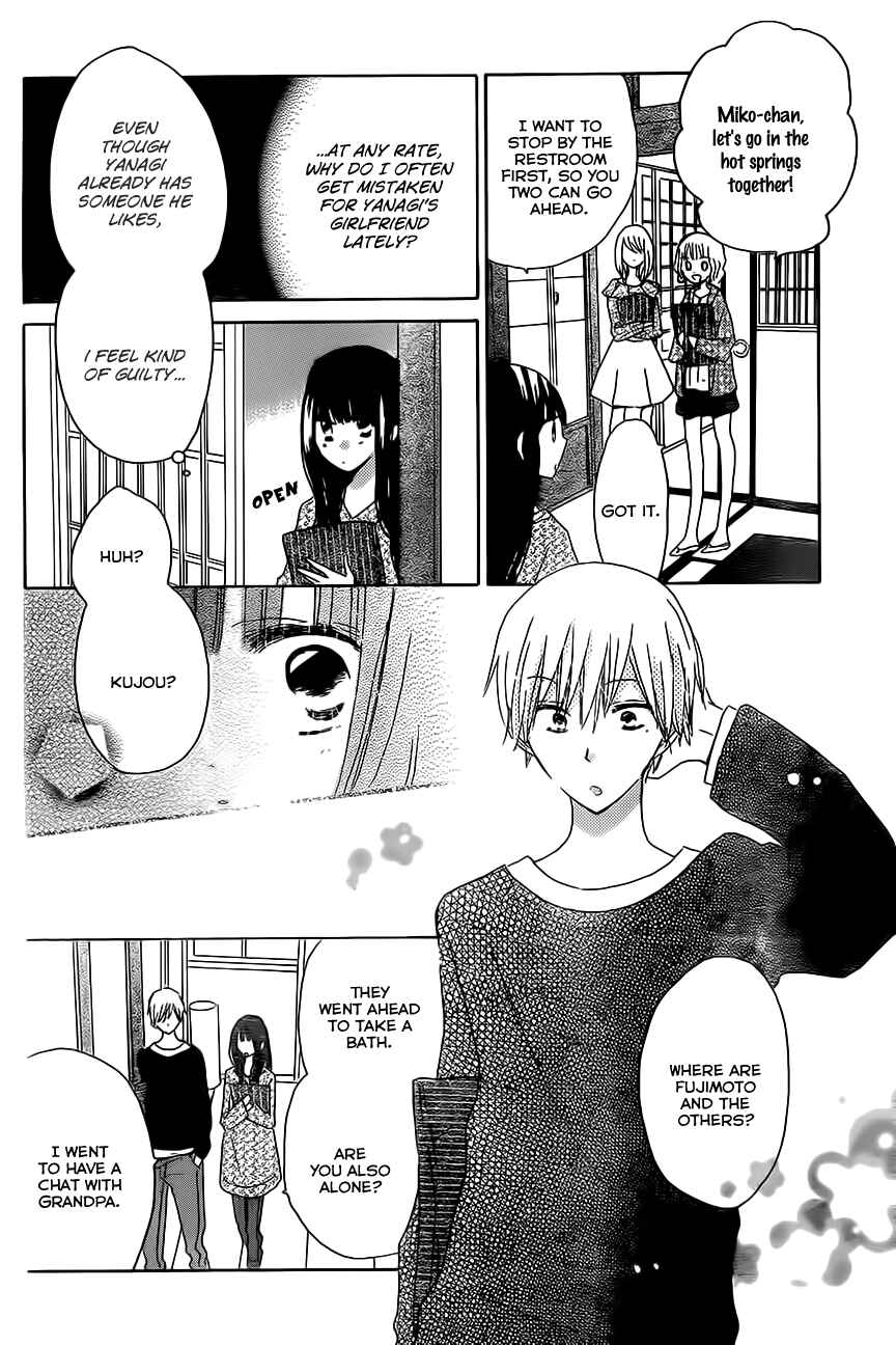 Page 19 Chapter 45 Last Game