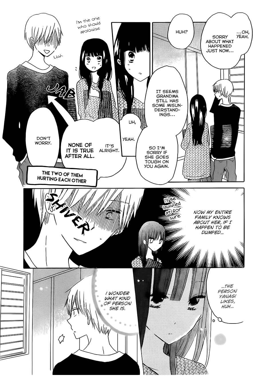 Page 20 Chapter 45 Last Game