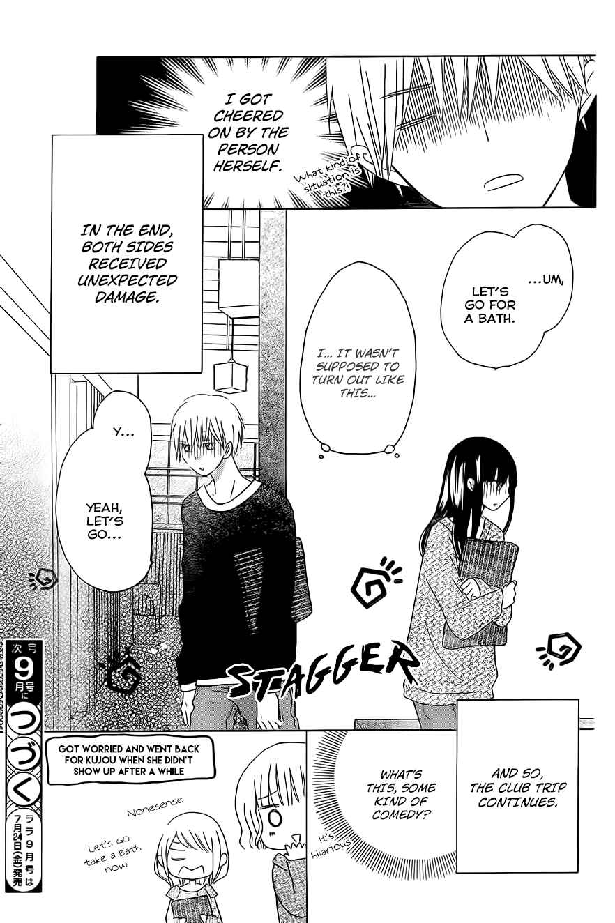 Page 29 Chapter 45 Last Game