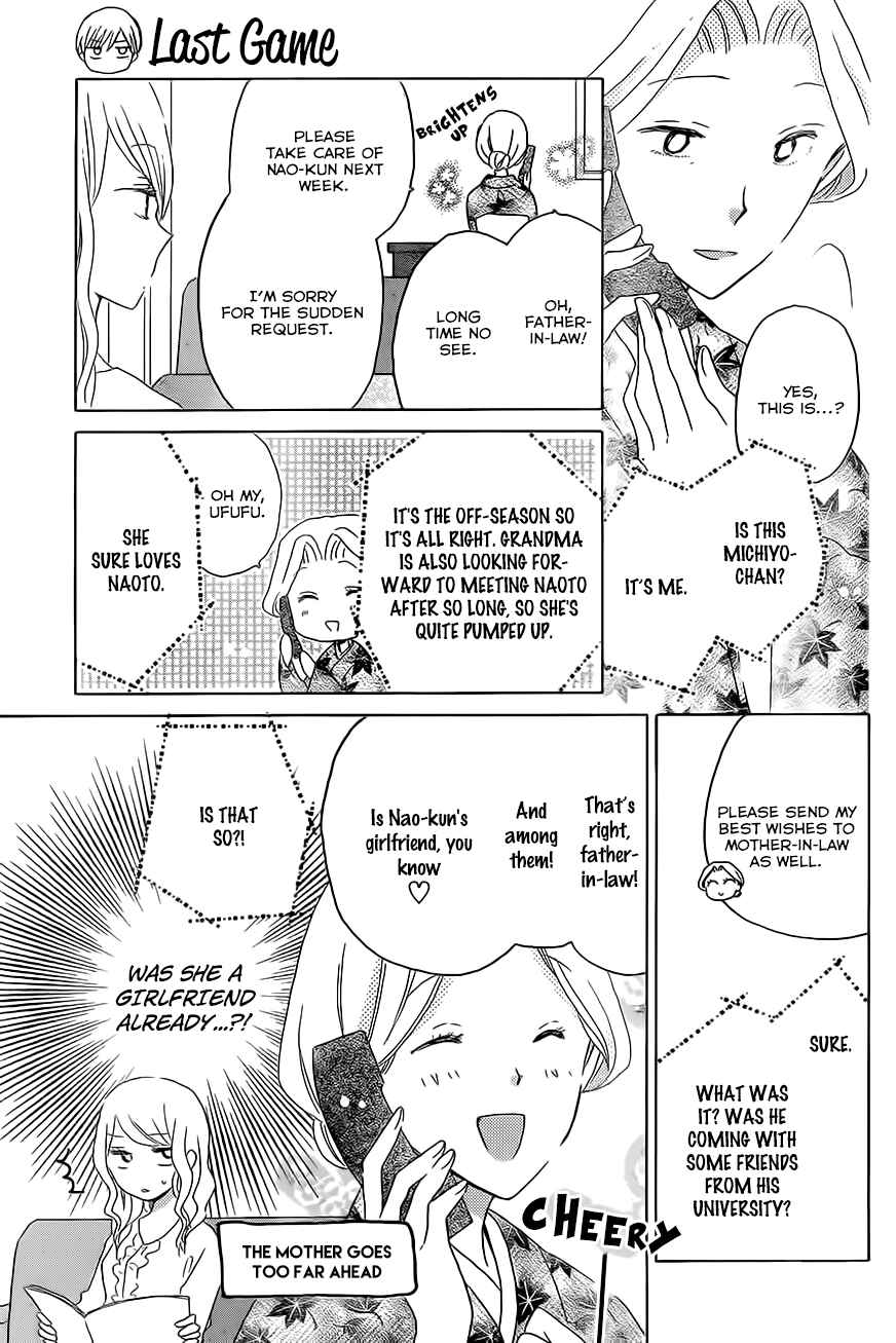 Page 4 Chapter 45 Last Game