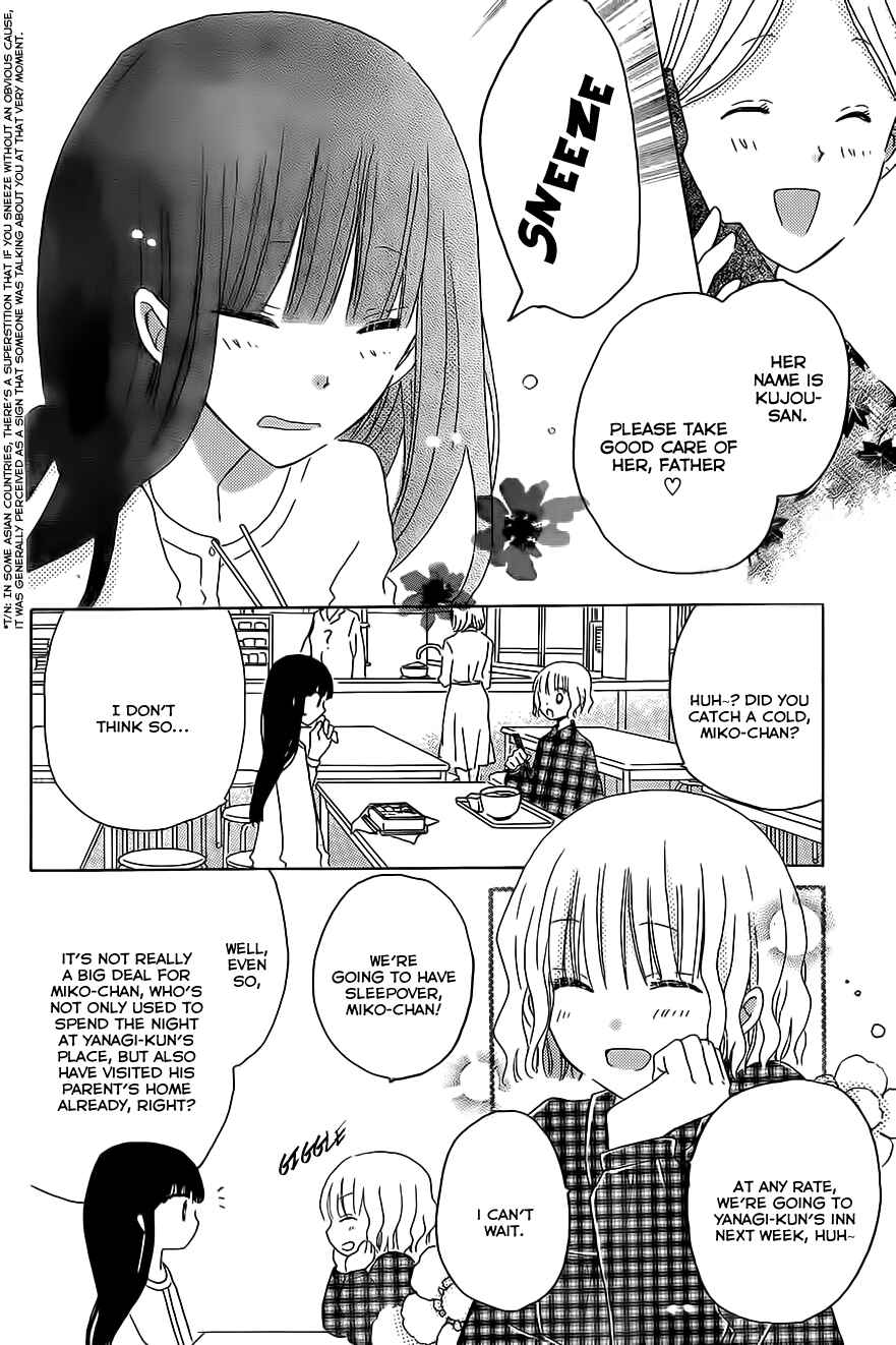 Page 5 Chapter 45 Last Game