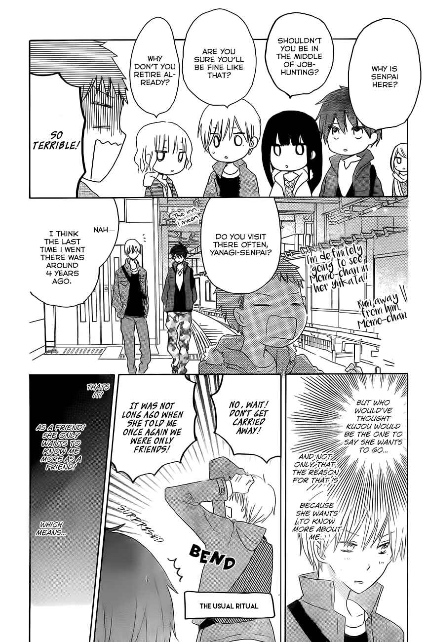 Page 7 Chapter 45 Last Game