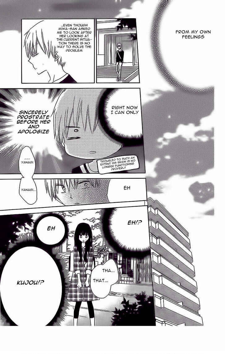 Page 10 Chapter 36 Last Game