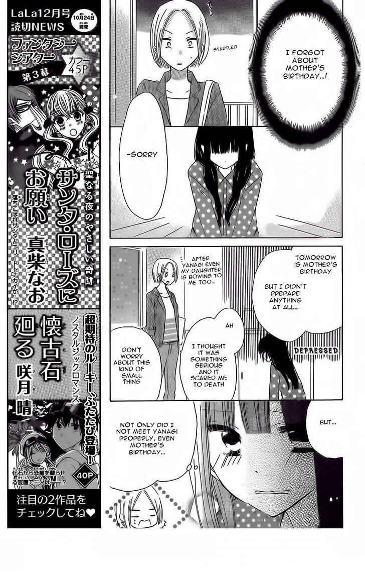 Page 14 Chapter 36 Last Game