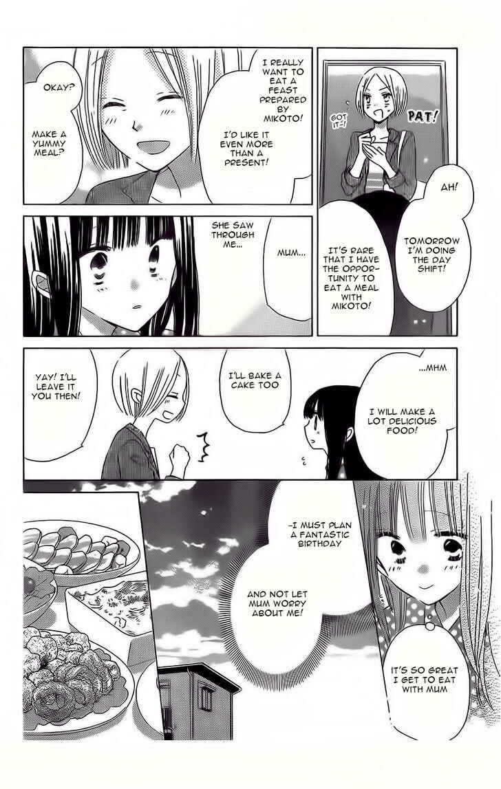 Page 15 Chapter 36 Last Game