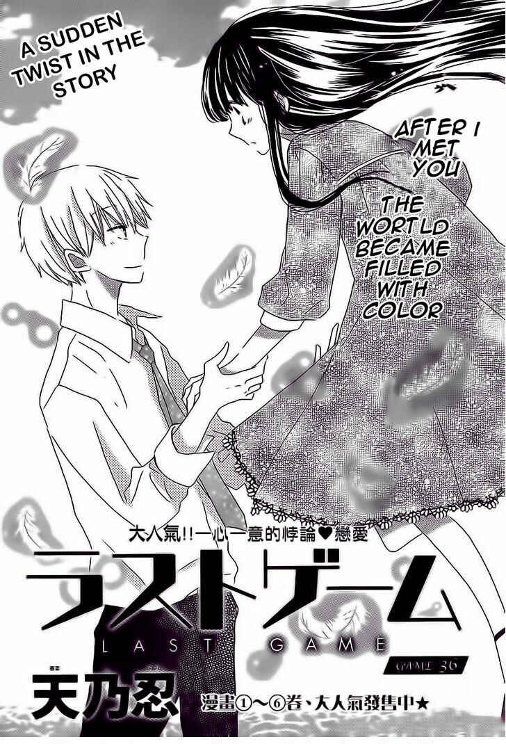 Page 2 Chapter 36 Last Game