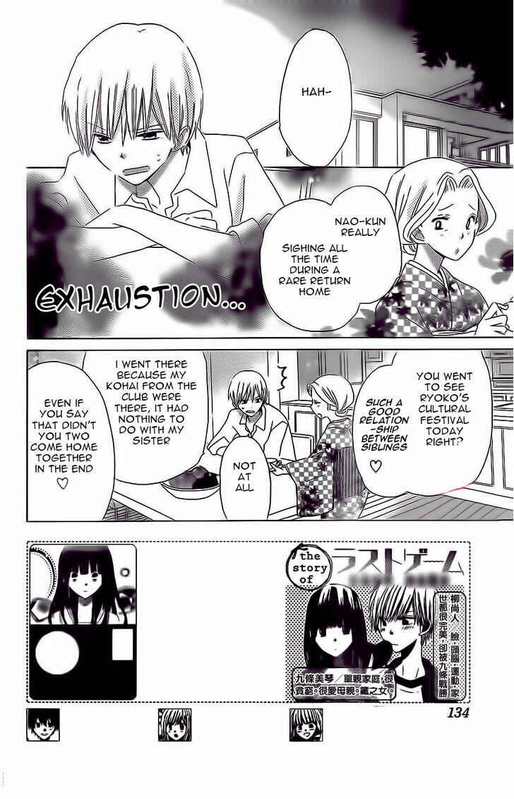 Page 3 Chapter 36 Last Game