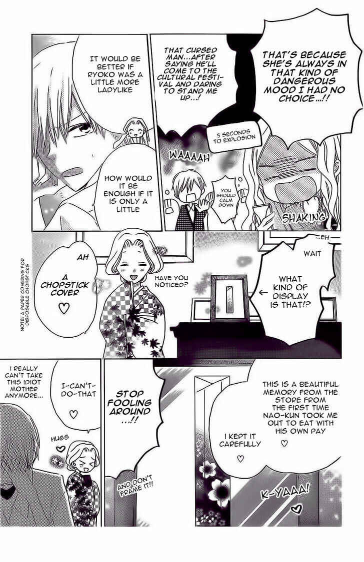 Page 4 Chapter 36 Last Game