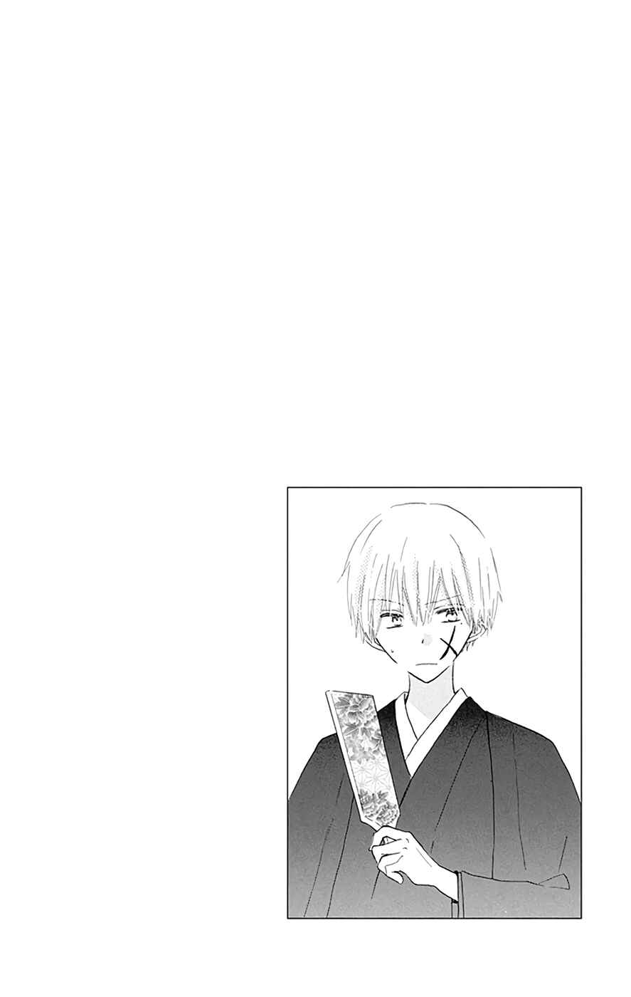 Page 3 Chapter 35.5 Last Game