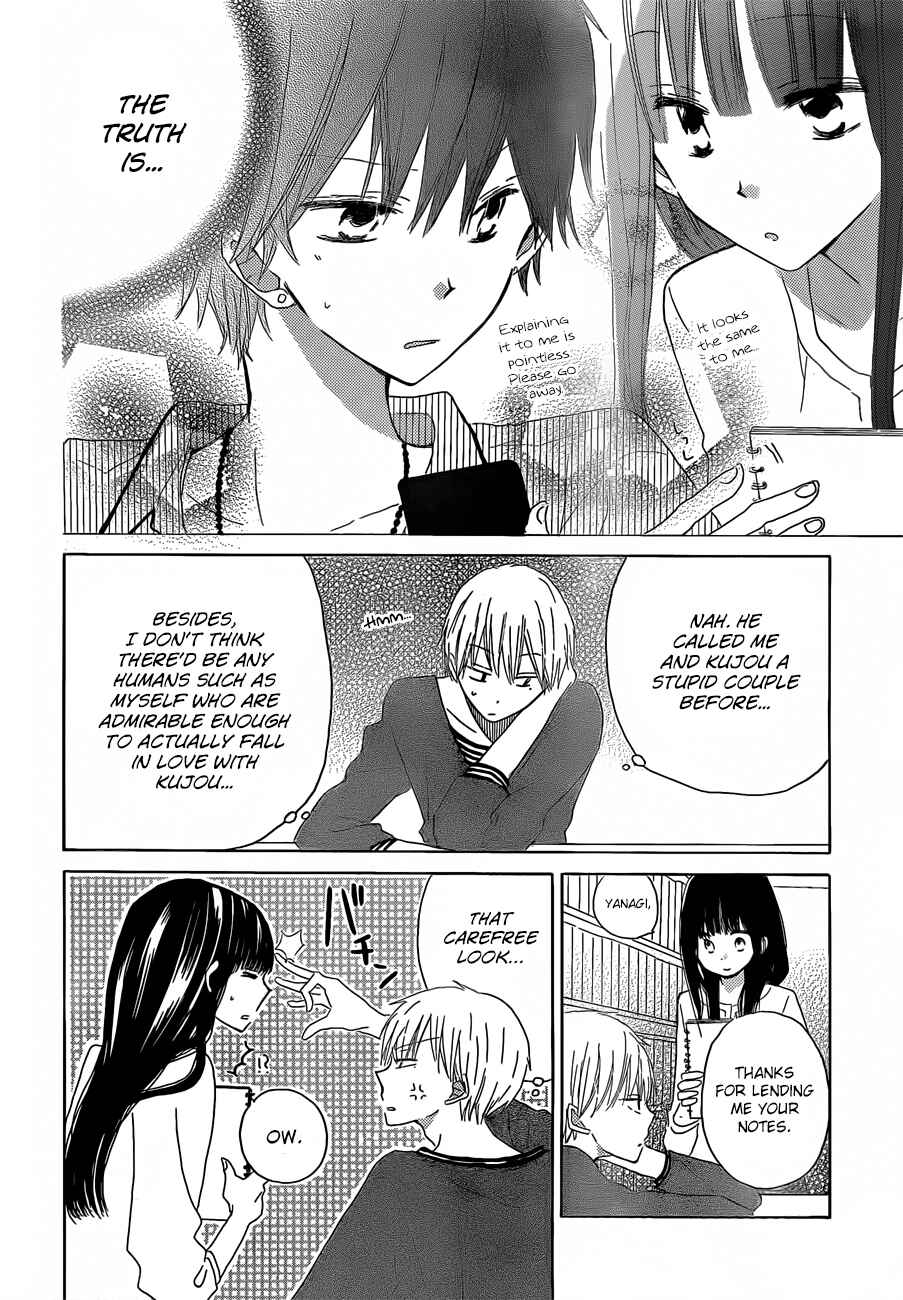 Page 17 Chapter 22 Last Game
