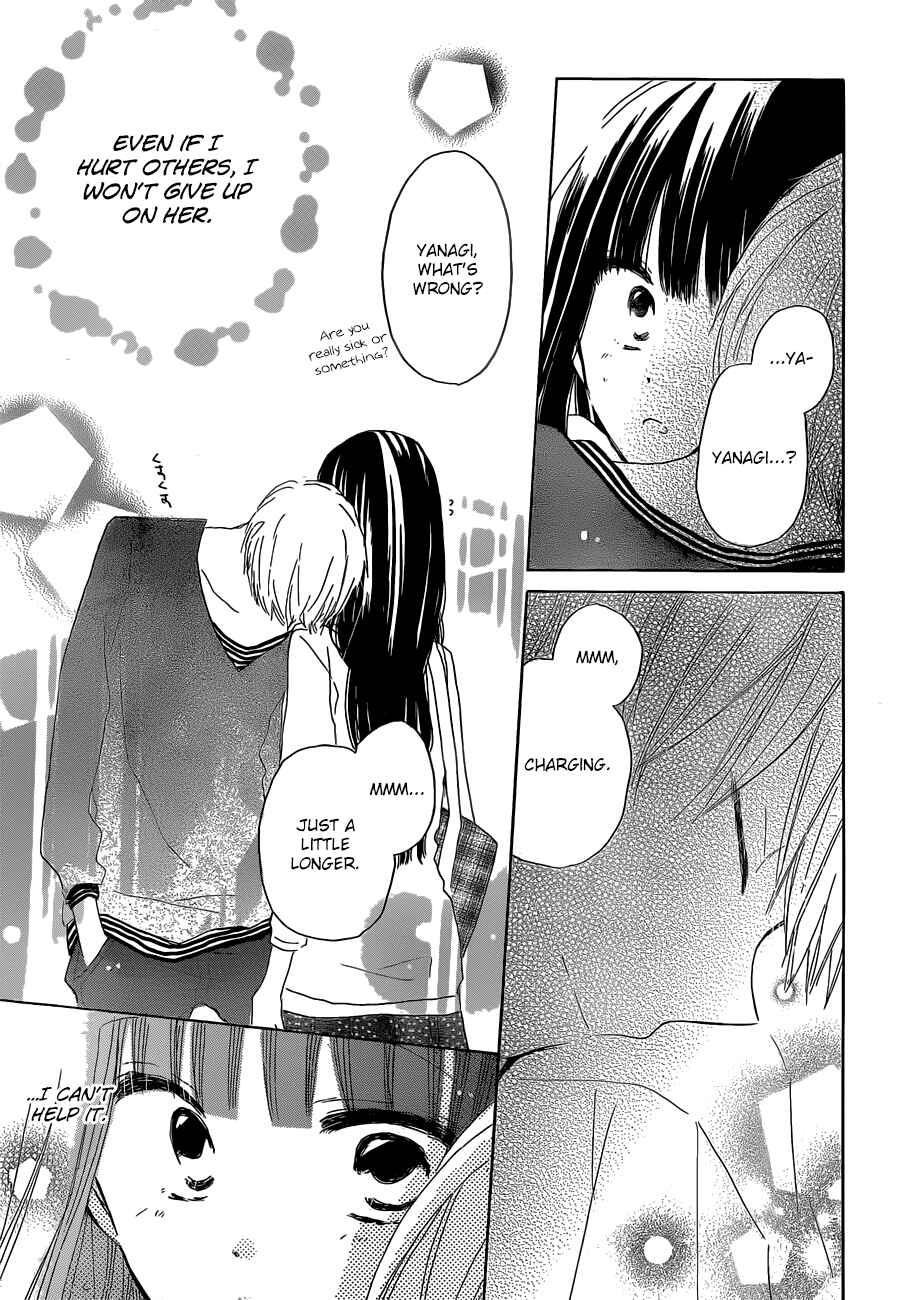 Page 25 Chapter 22 Last Game