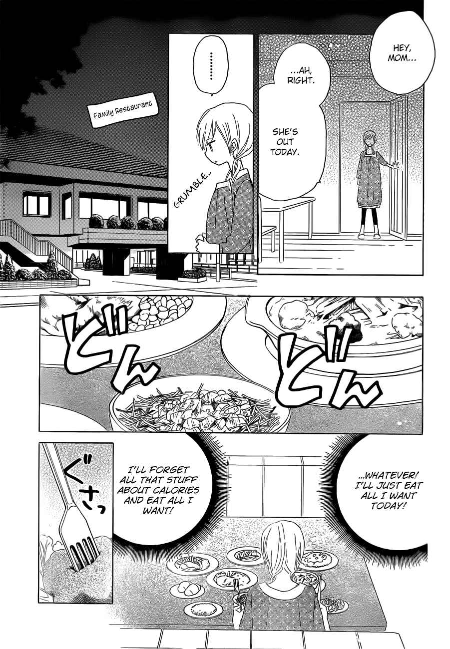 Page 27 Chapter 22 Last Game