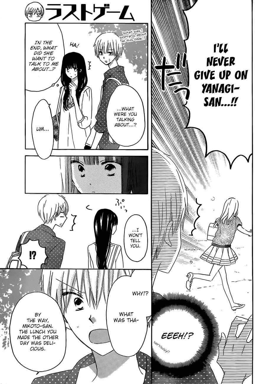 Page 12 Chapter 24 Last Game