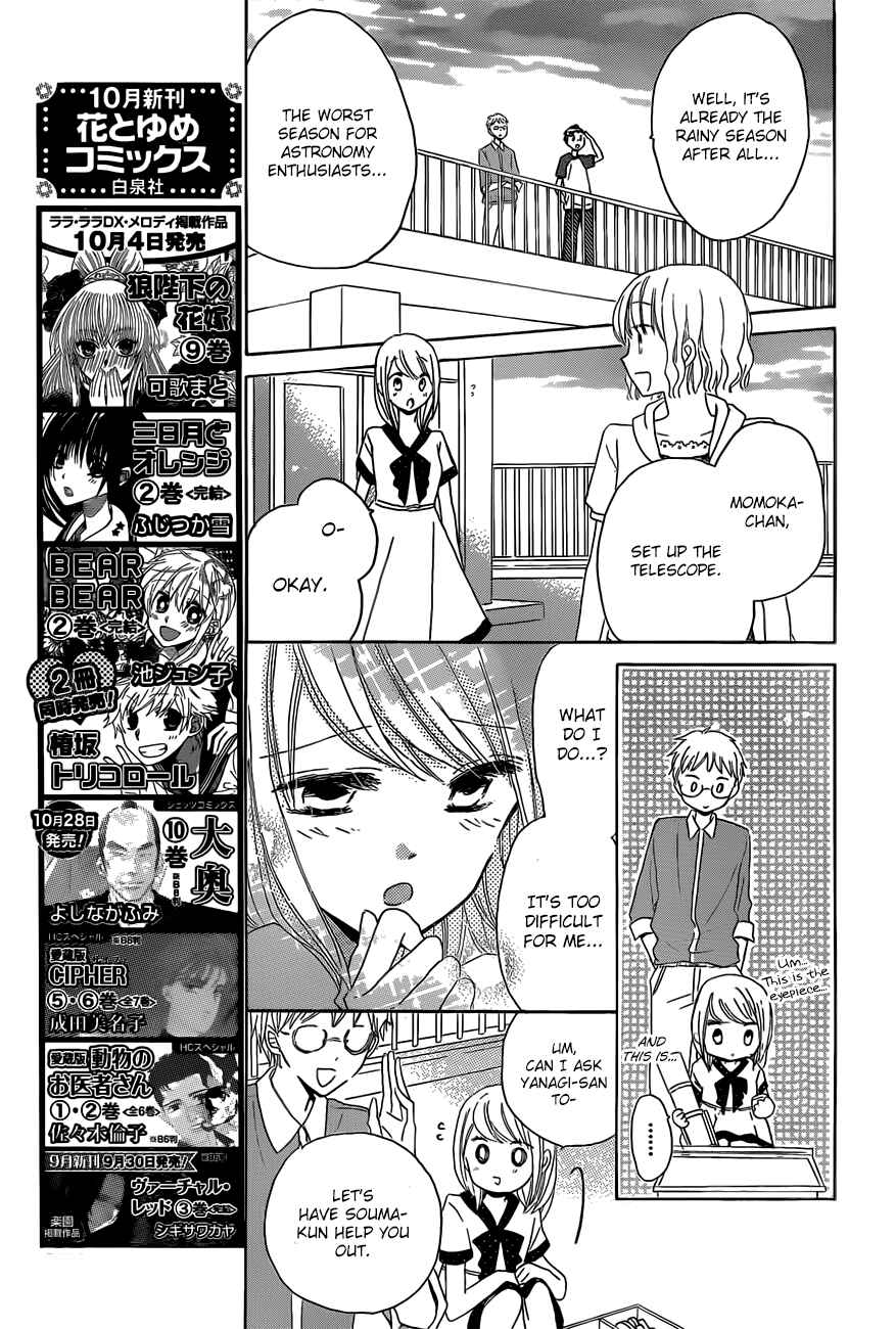 Page 18 Chapter 24 Last Game