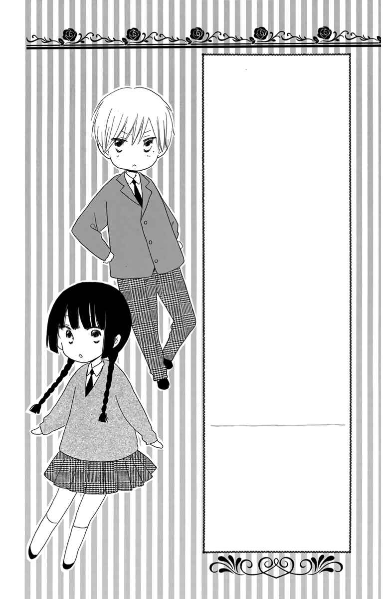 Page 8 Chapter 46.6 Last Game