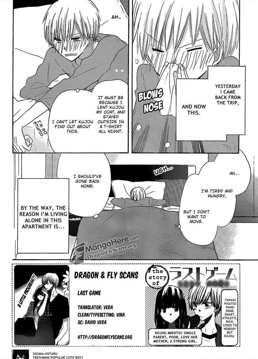 Page 3 Chapter 11 Last Game