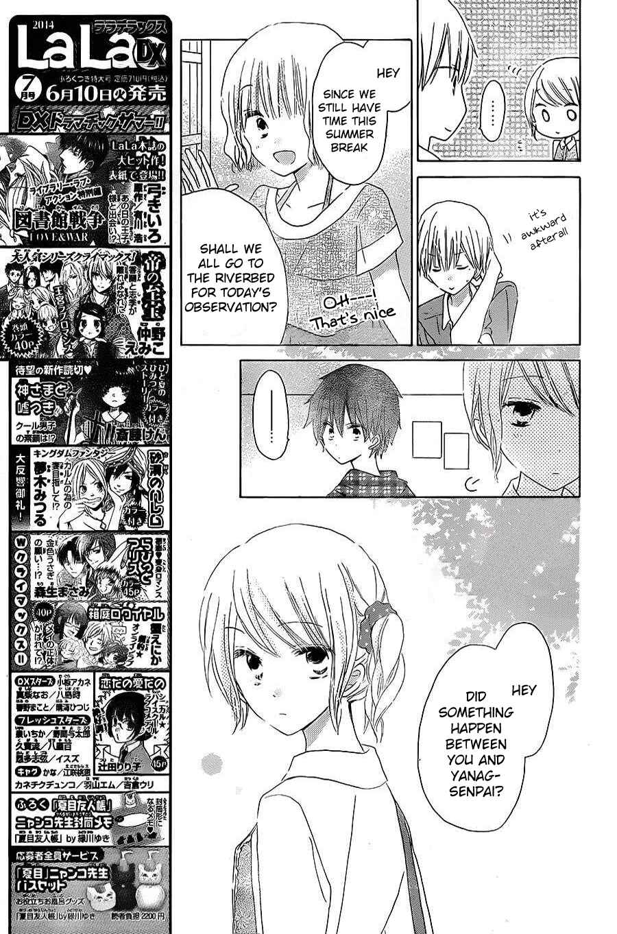 Page 16 Chapter 32 Last Game