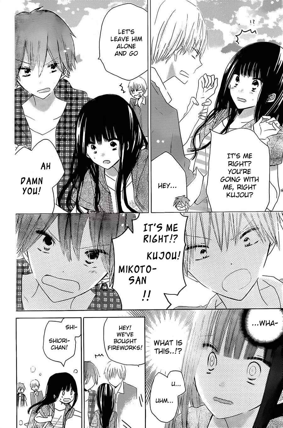 Page 25 Chapter 32 Last Game