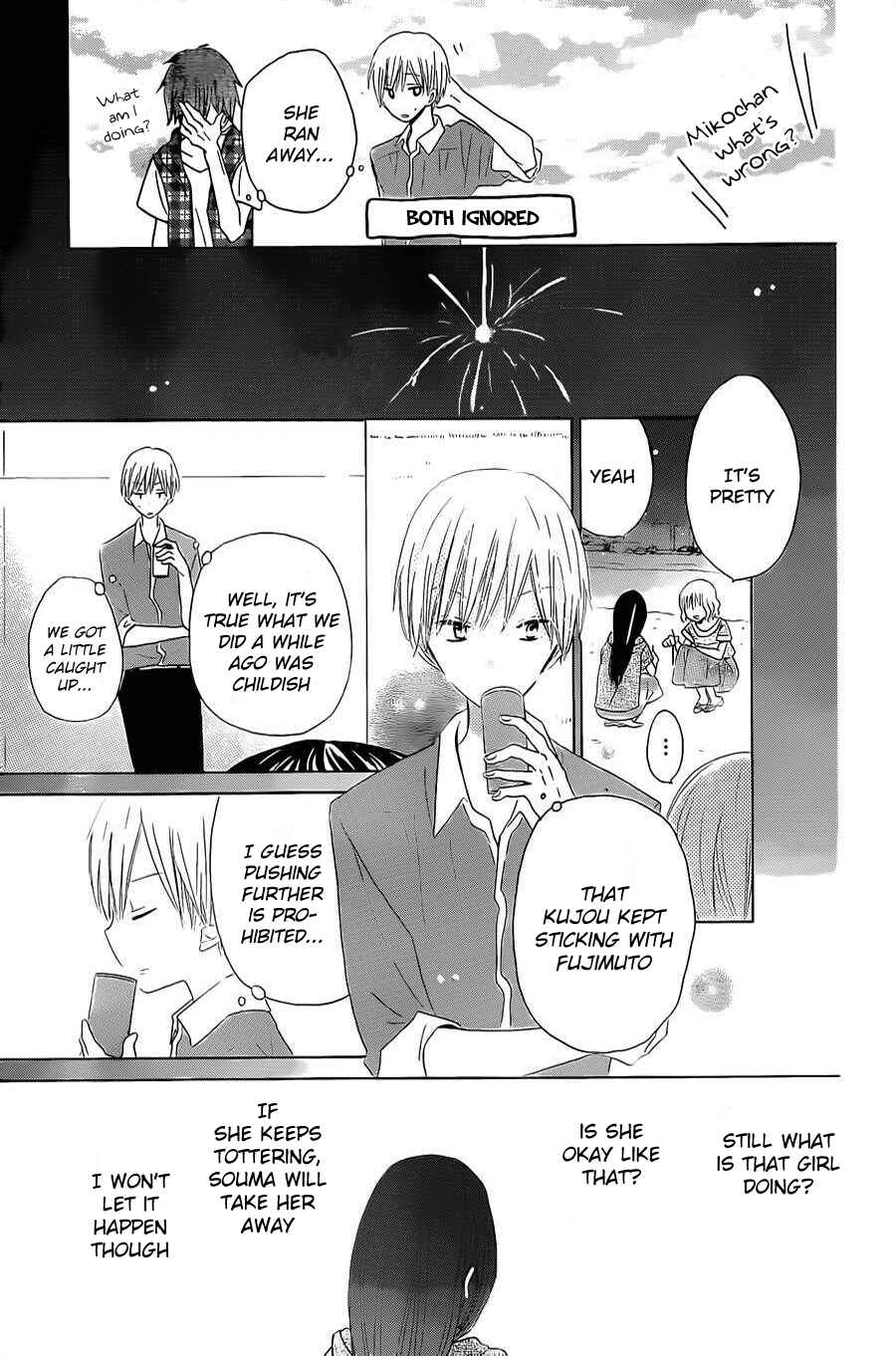 Page 26 Chapter 32 Last Game