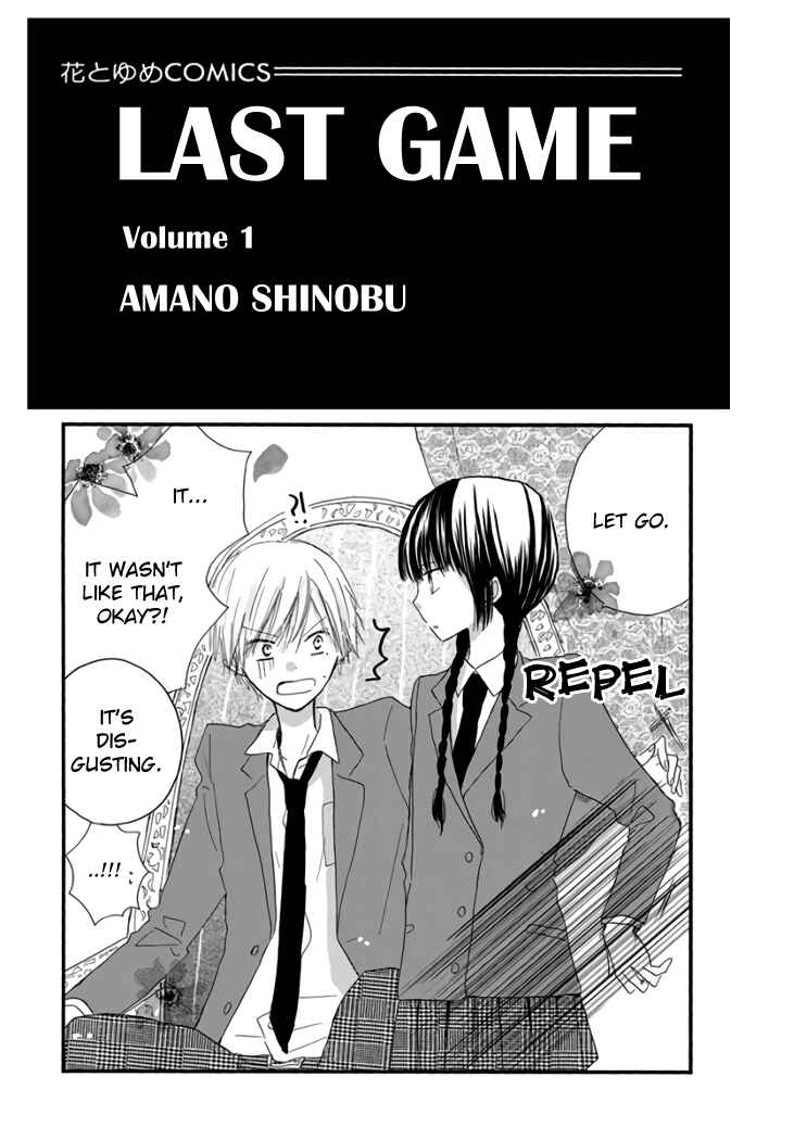 Page 1 Chapter 3.5 Last Game