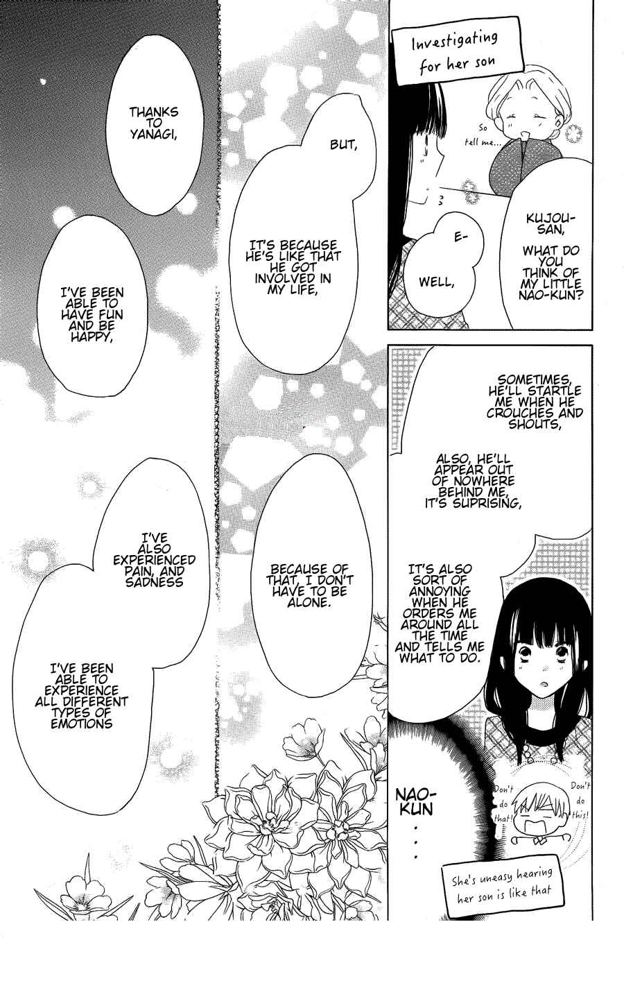 Page 17 Chapter 43 Last Game