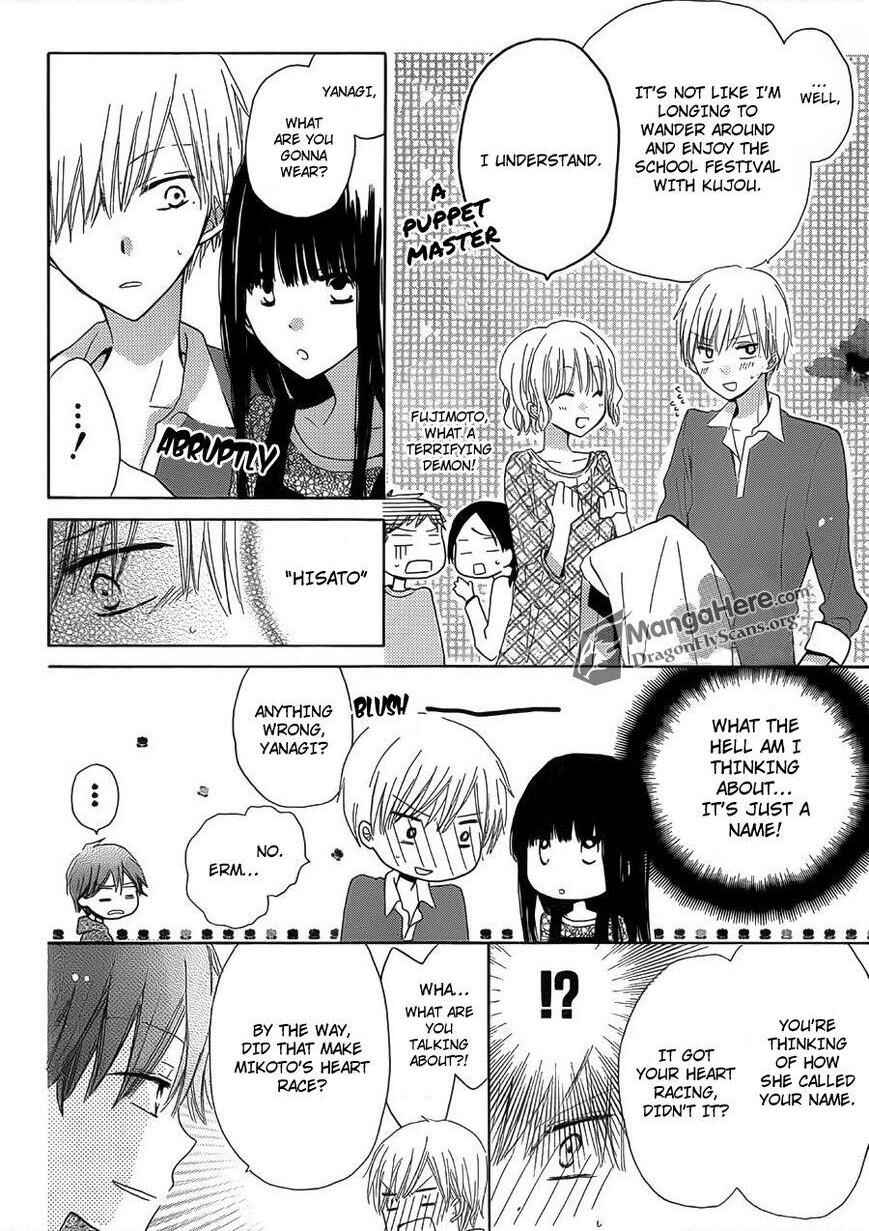 Page 5 Chapter 6 Last Game