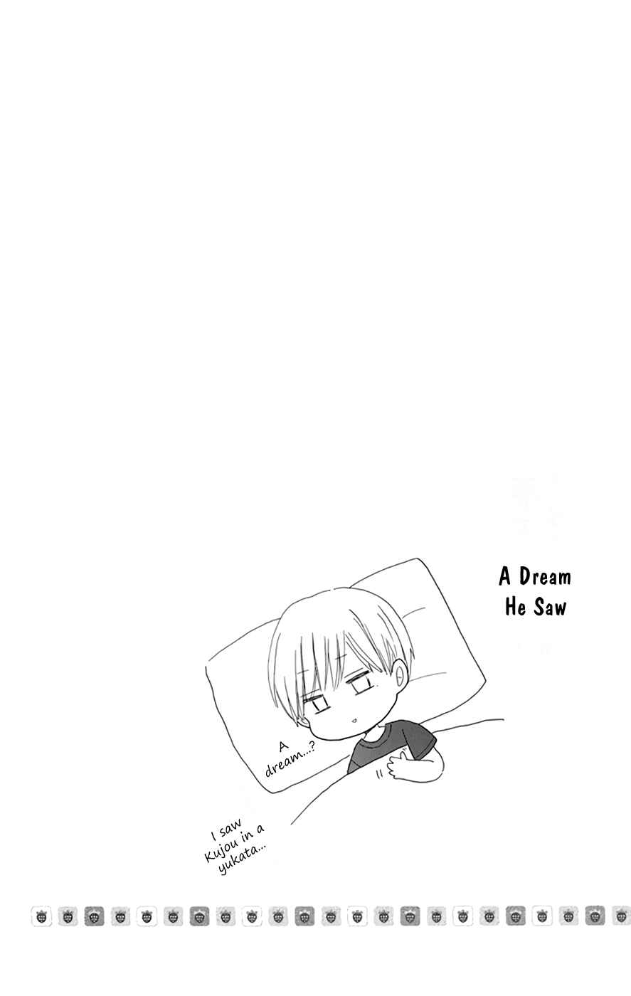 Page 4 Chapter 23.5 Last Game