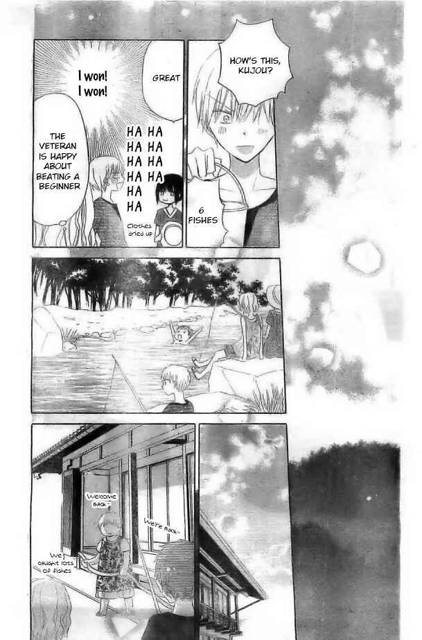 Page 22 Chapter 29 Last Game