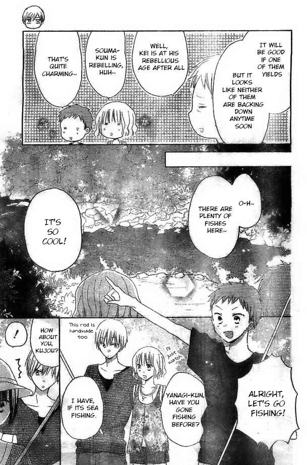 Page 6 Chapter 29 Last Game