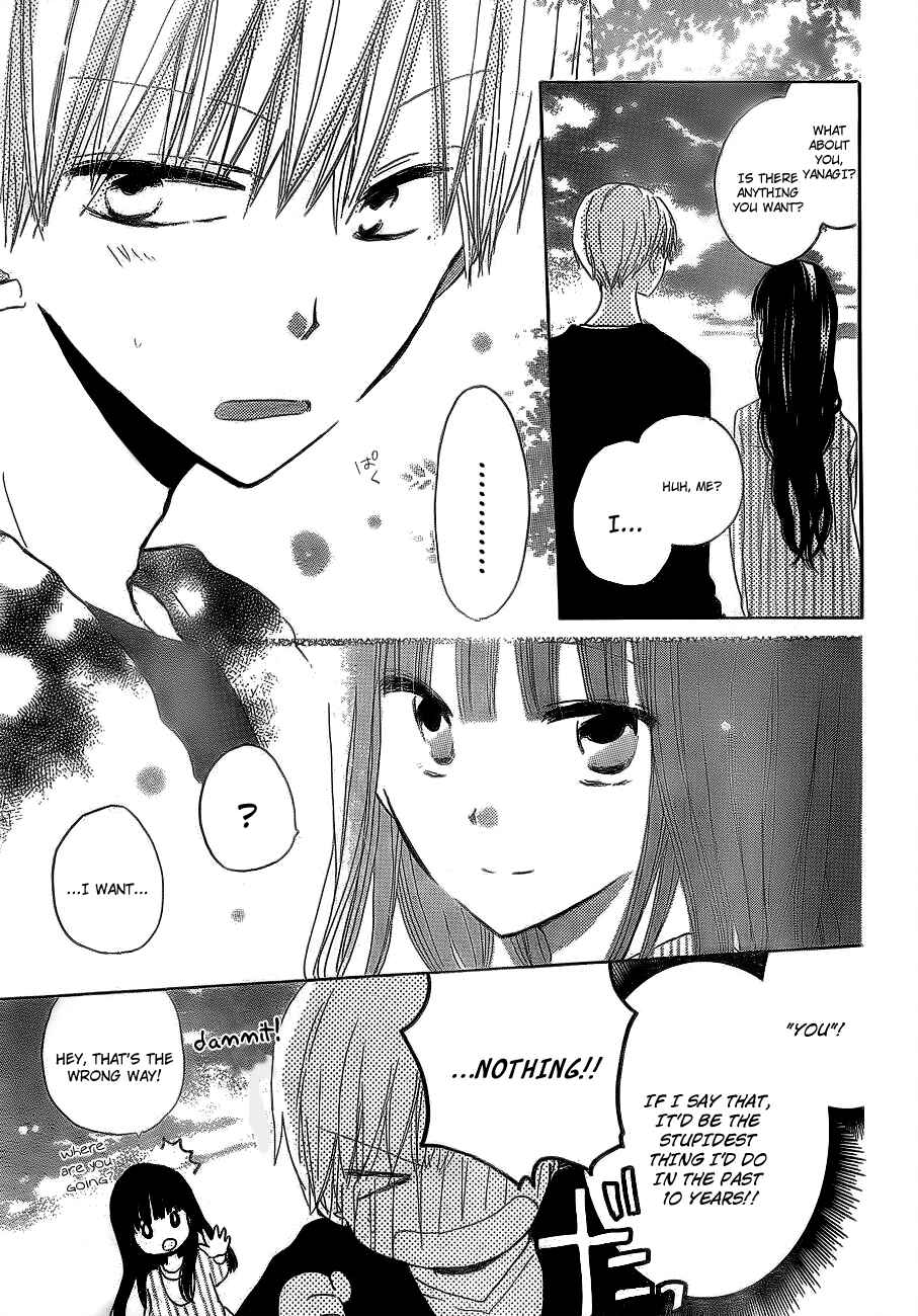 Page 18 Chapter 18 Last Game