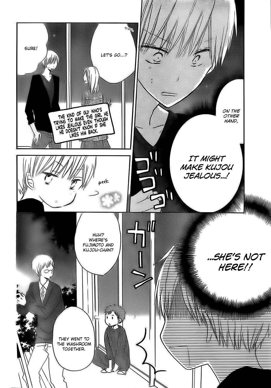 Page 23 Chapter 18 Last Game