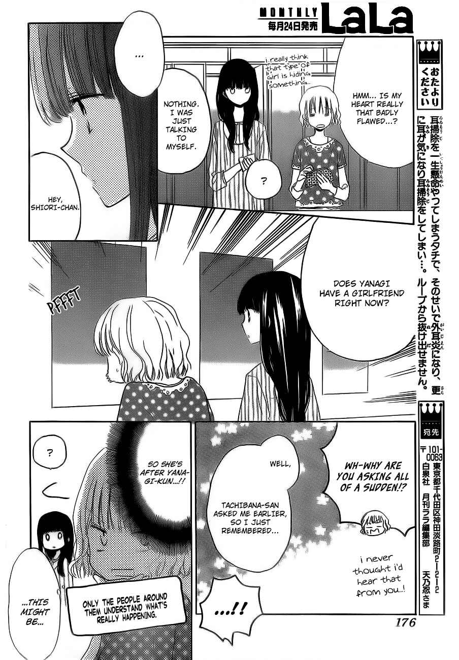 Page 25 Chapter 18 Last Game
