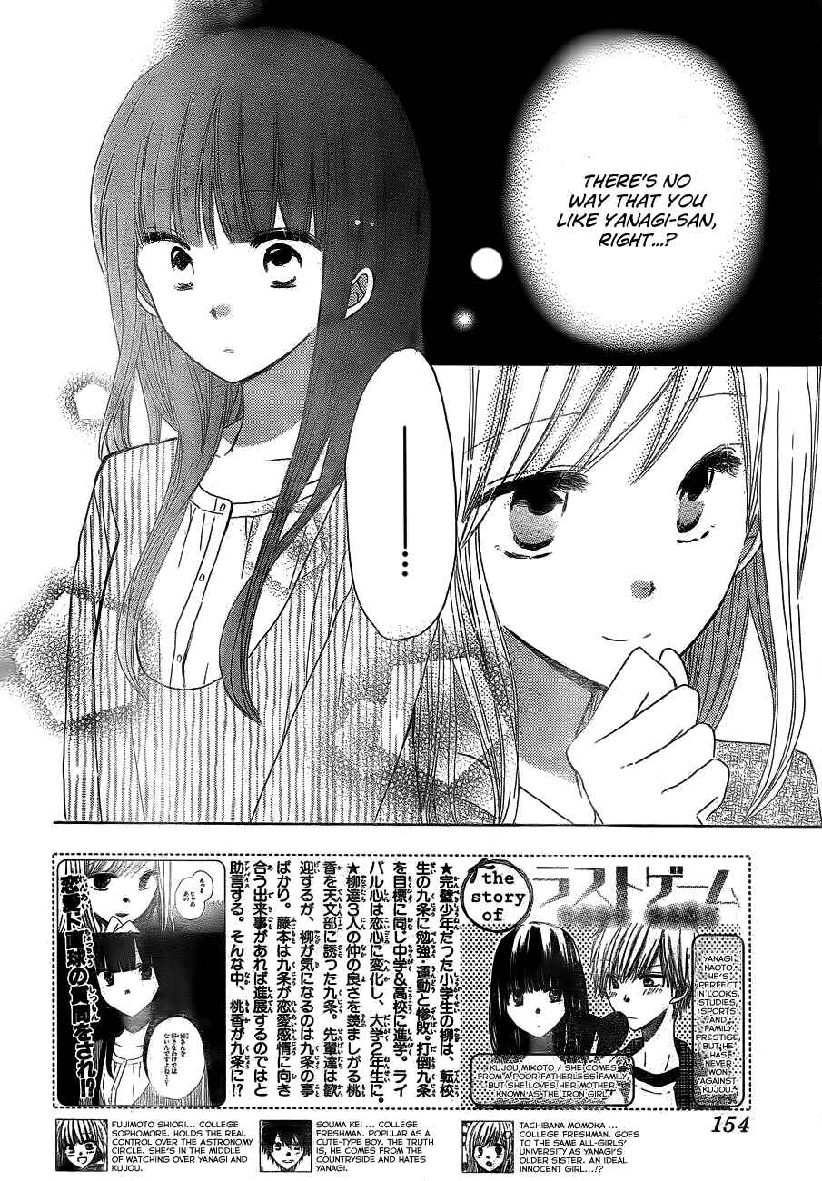 Page 3 Chapter 18 Last Game