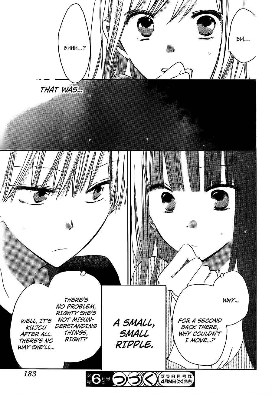 Page 32 Chapter 18 Last Game