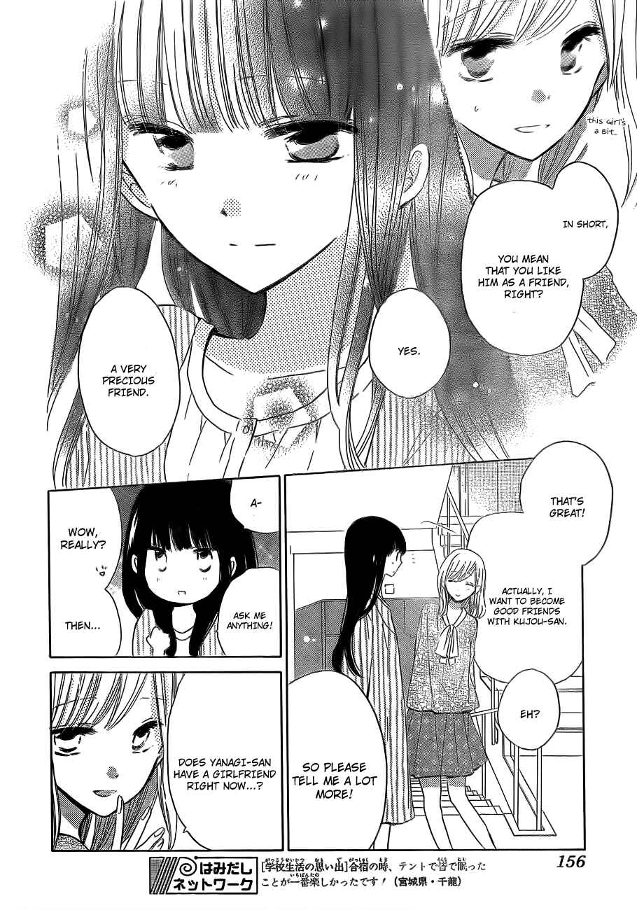 Page 5 Chapter 18 Last Game