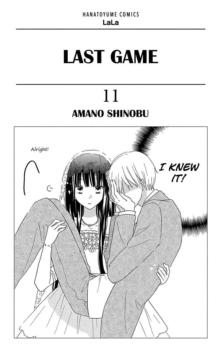 Page 1 Chapter 56.6 Last Game