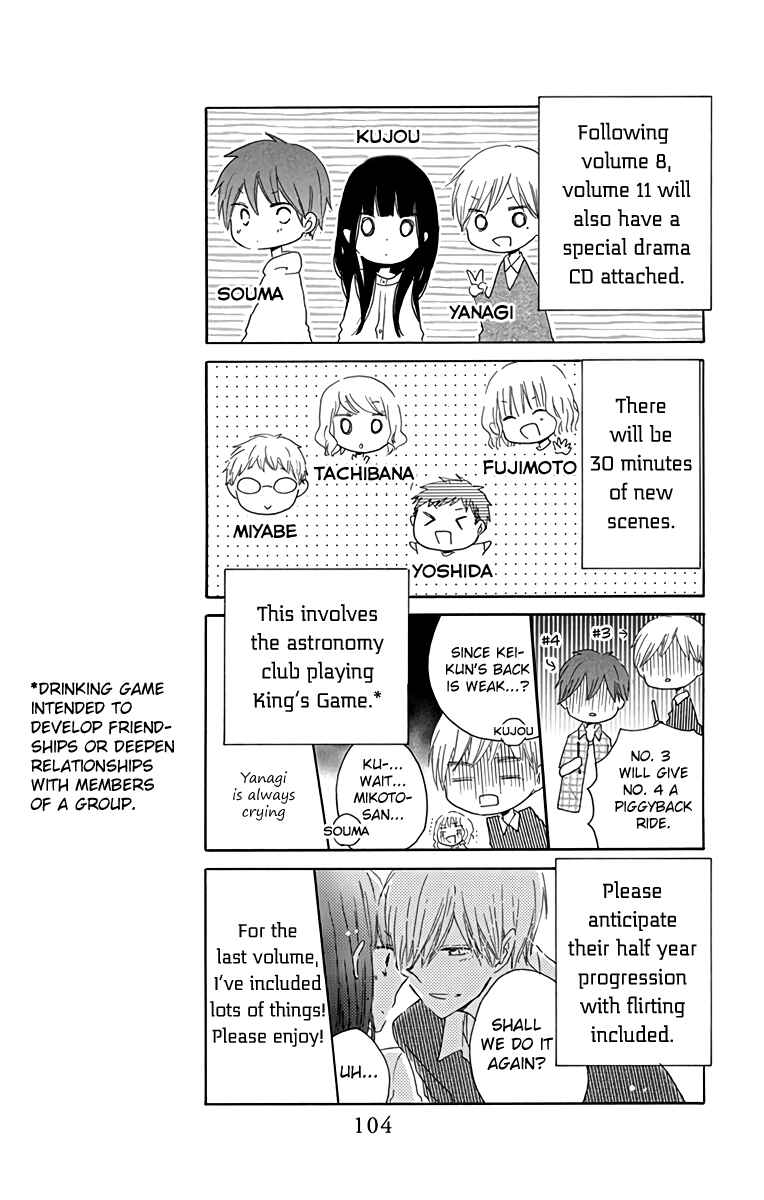 Page 5 Chapter 56.6 Last Game