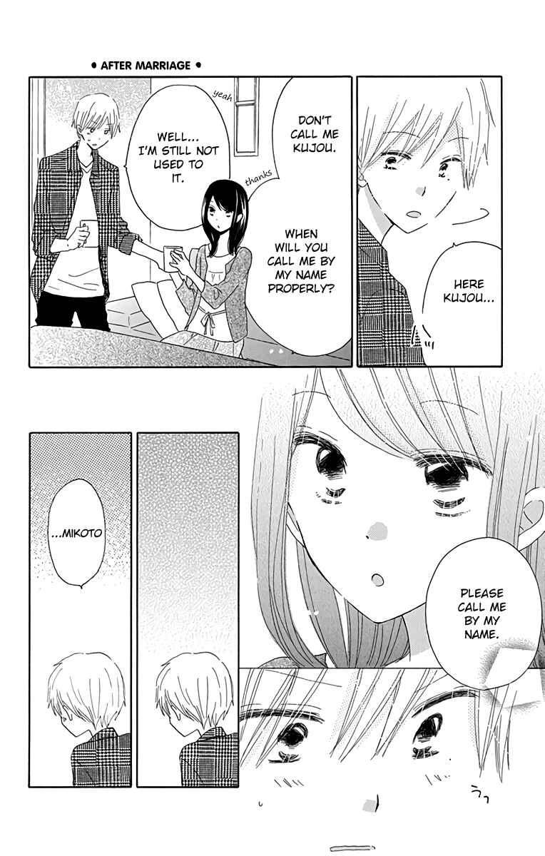 Page 9 Chapter 56.6 Last Game