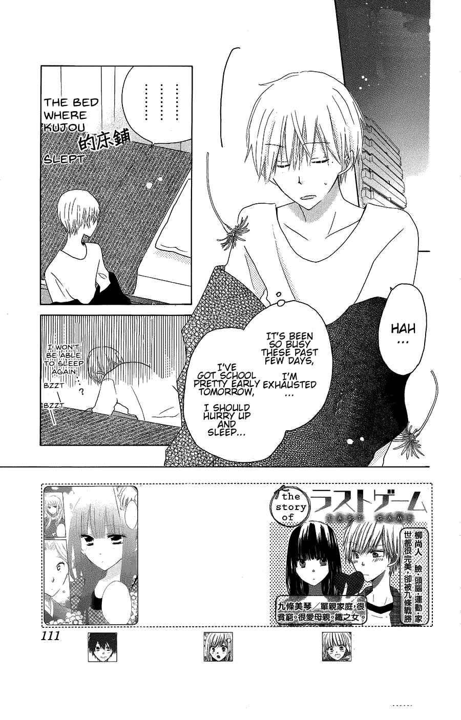 Page 2 Chapter 44 Last Game