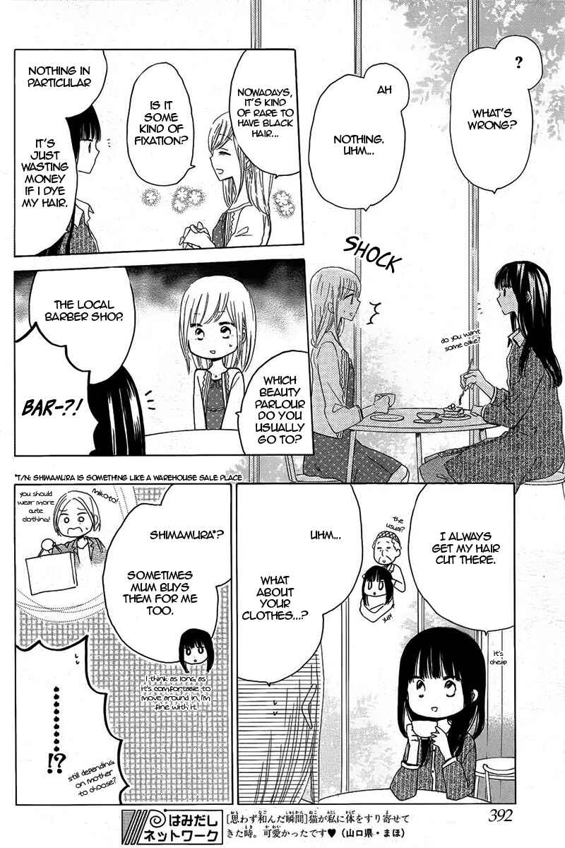 Page 14 Chapter 19 Last Game