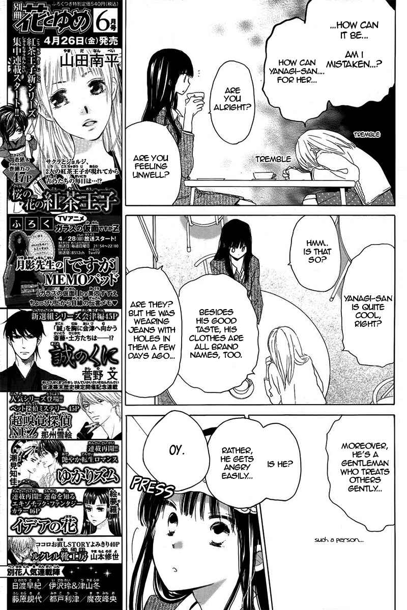 Page 15 Chapter 19 Last Game