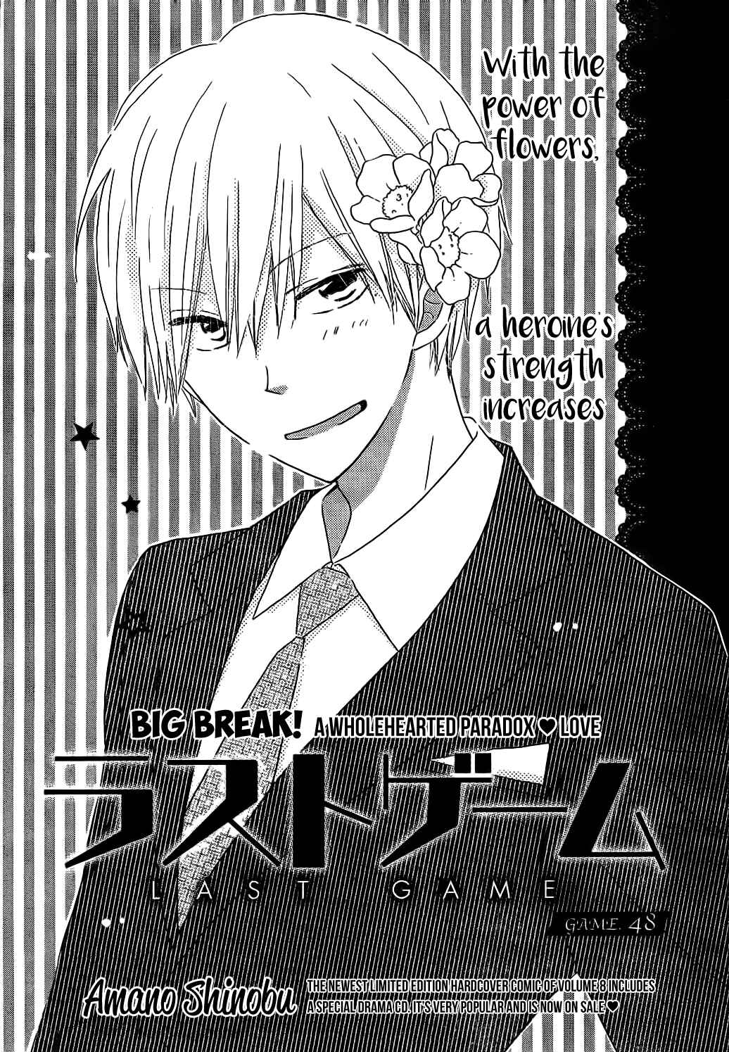 Page 1 Chapter 48 Last Game