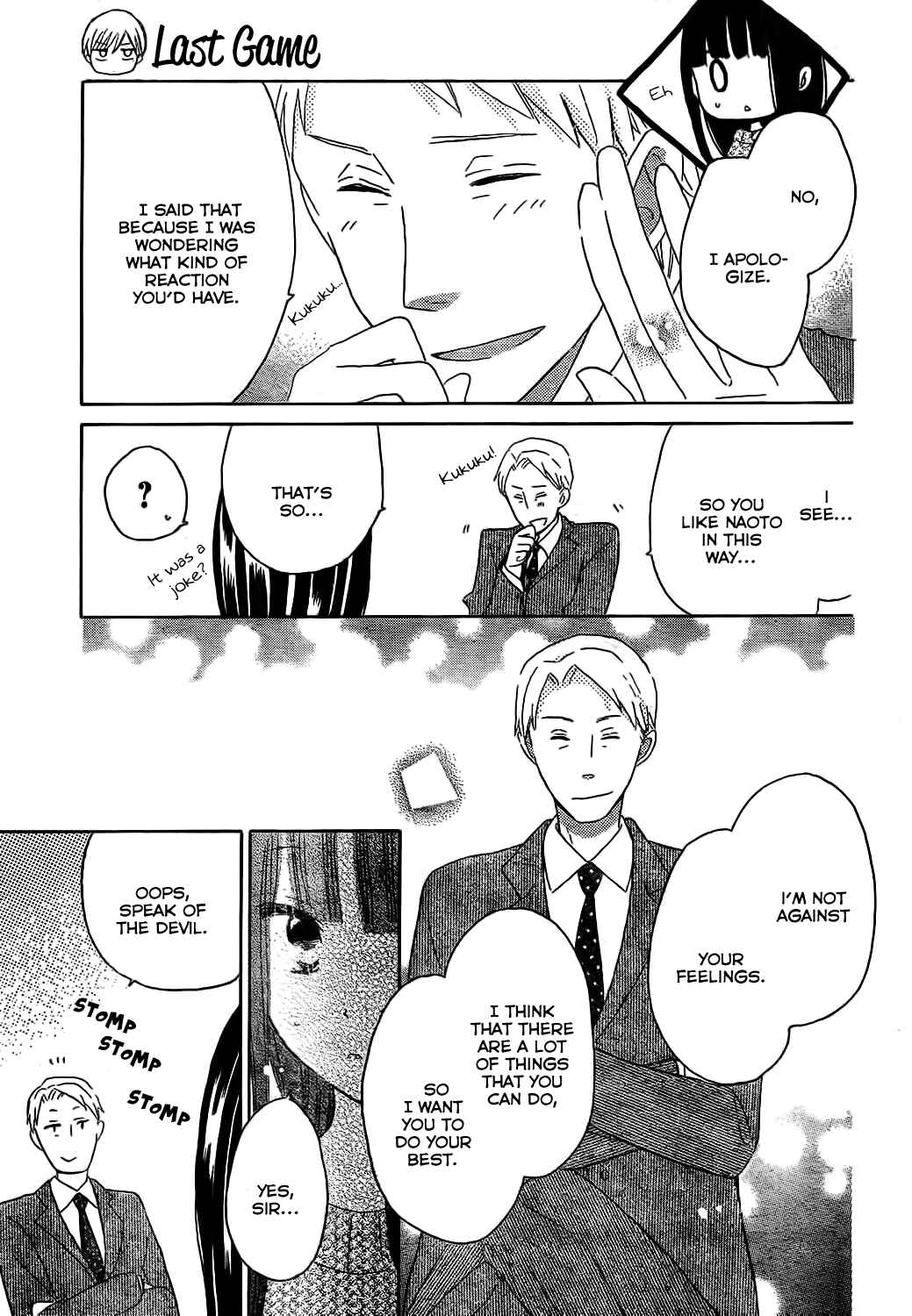 Page 24 Chapter 48 Last Game