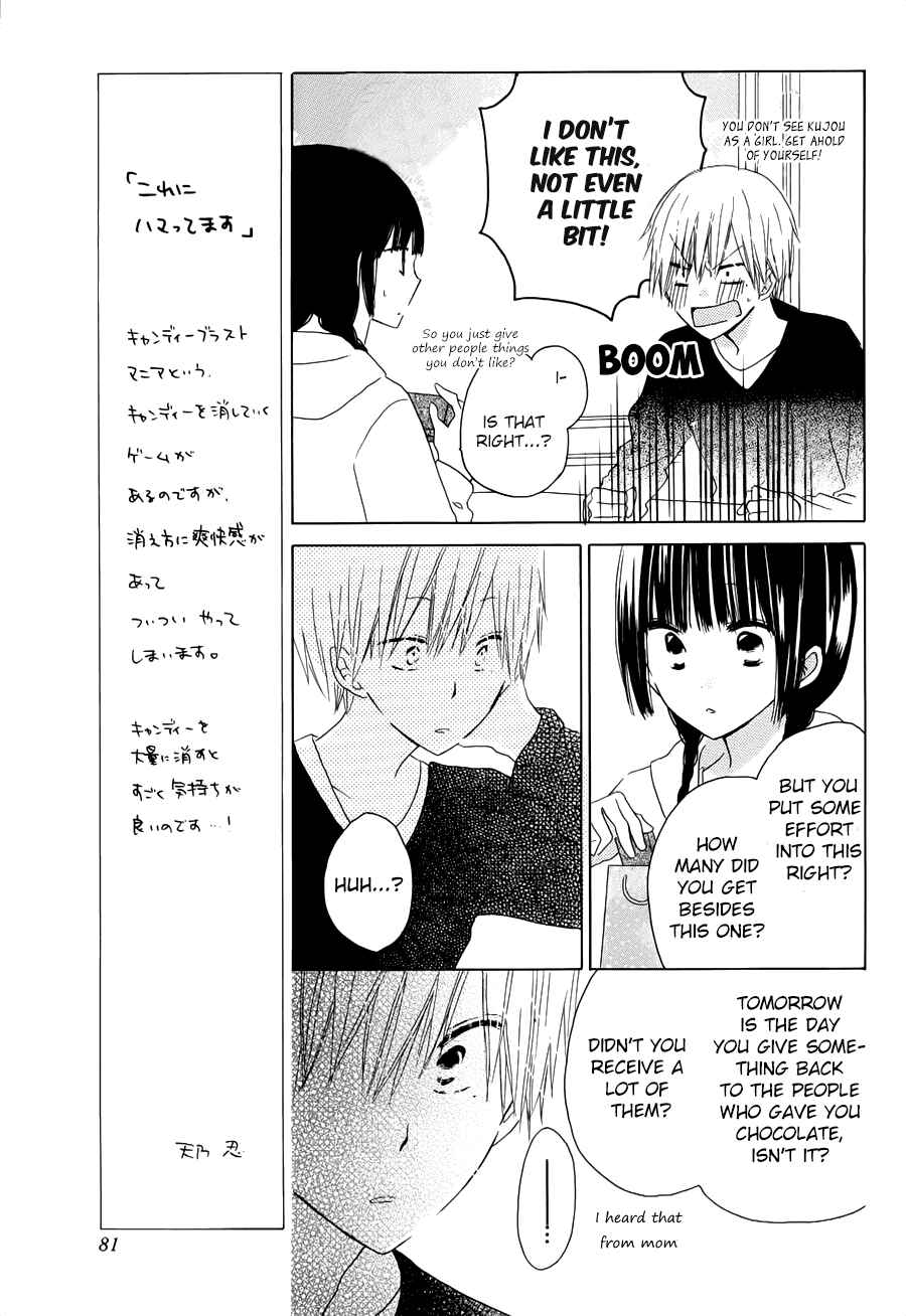 Page 15 Chapter 46.5 Last Game
