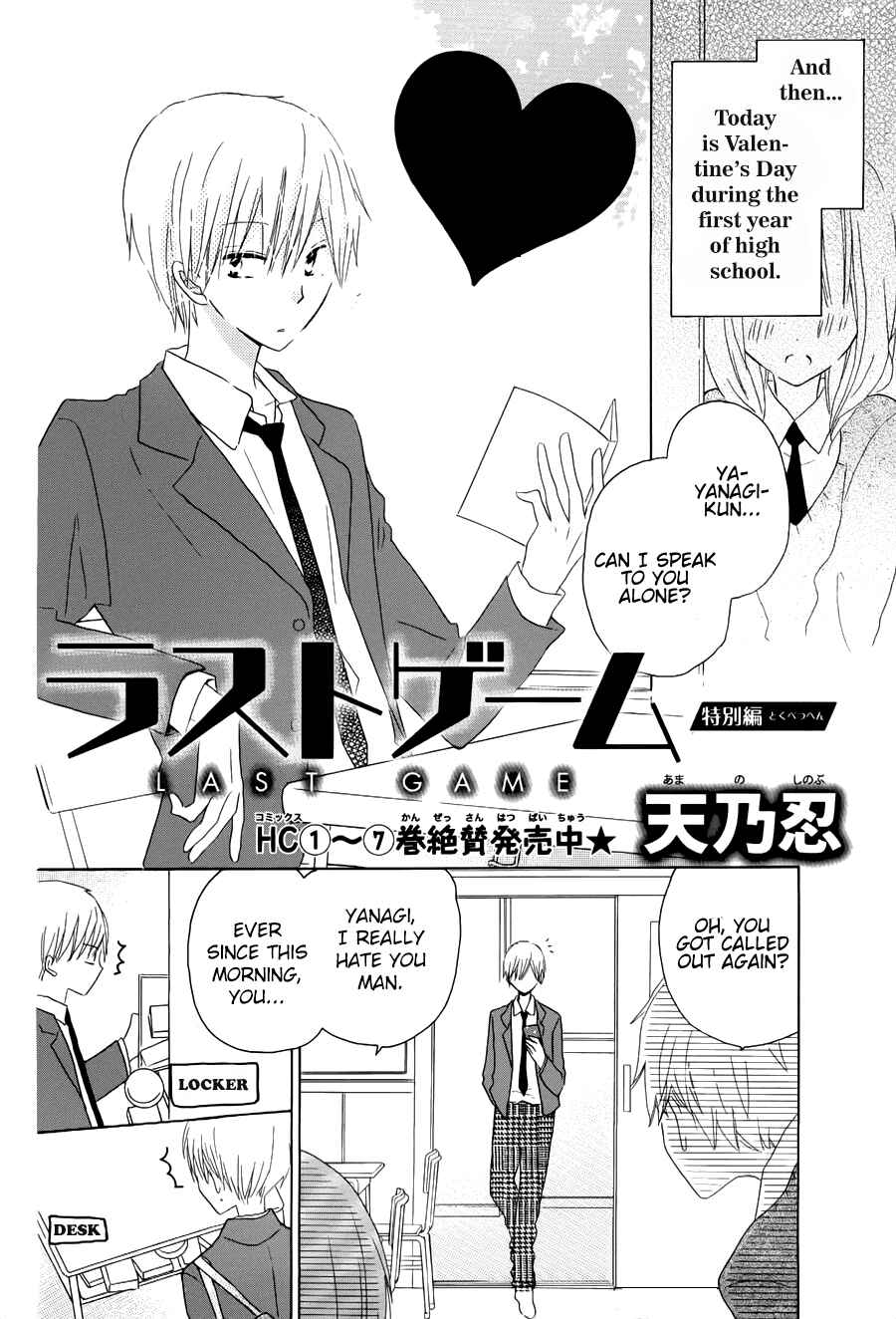 Page 2 Chapter 46.5 Last Game