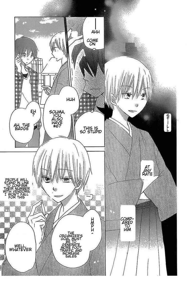Page 13 Chapter 38 Last Game