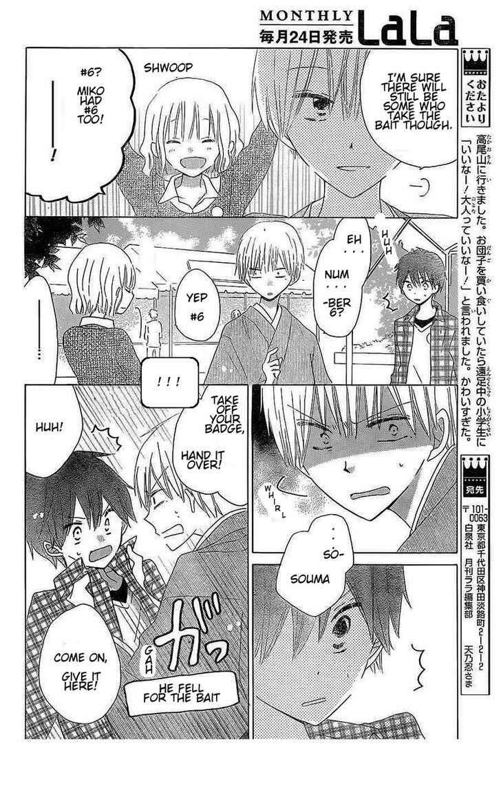 Page 14 Chapter 38 Last Game