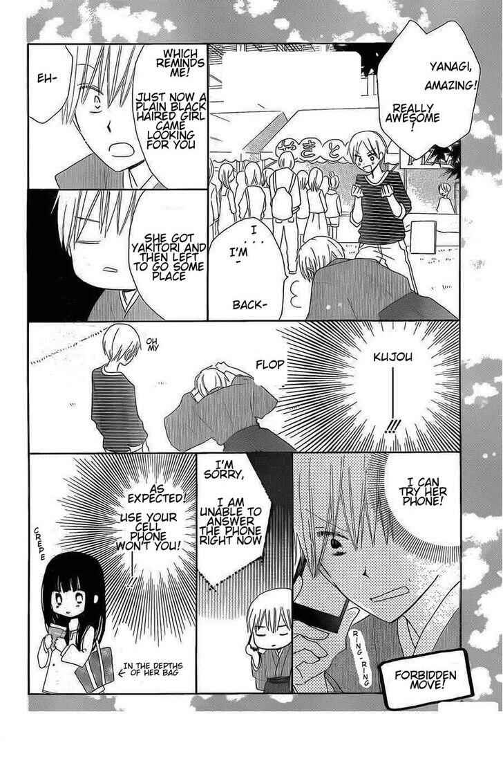 Page 20 Chapter 38 Last Game